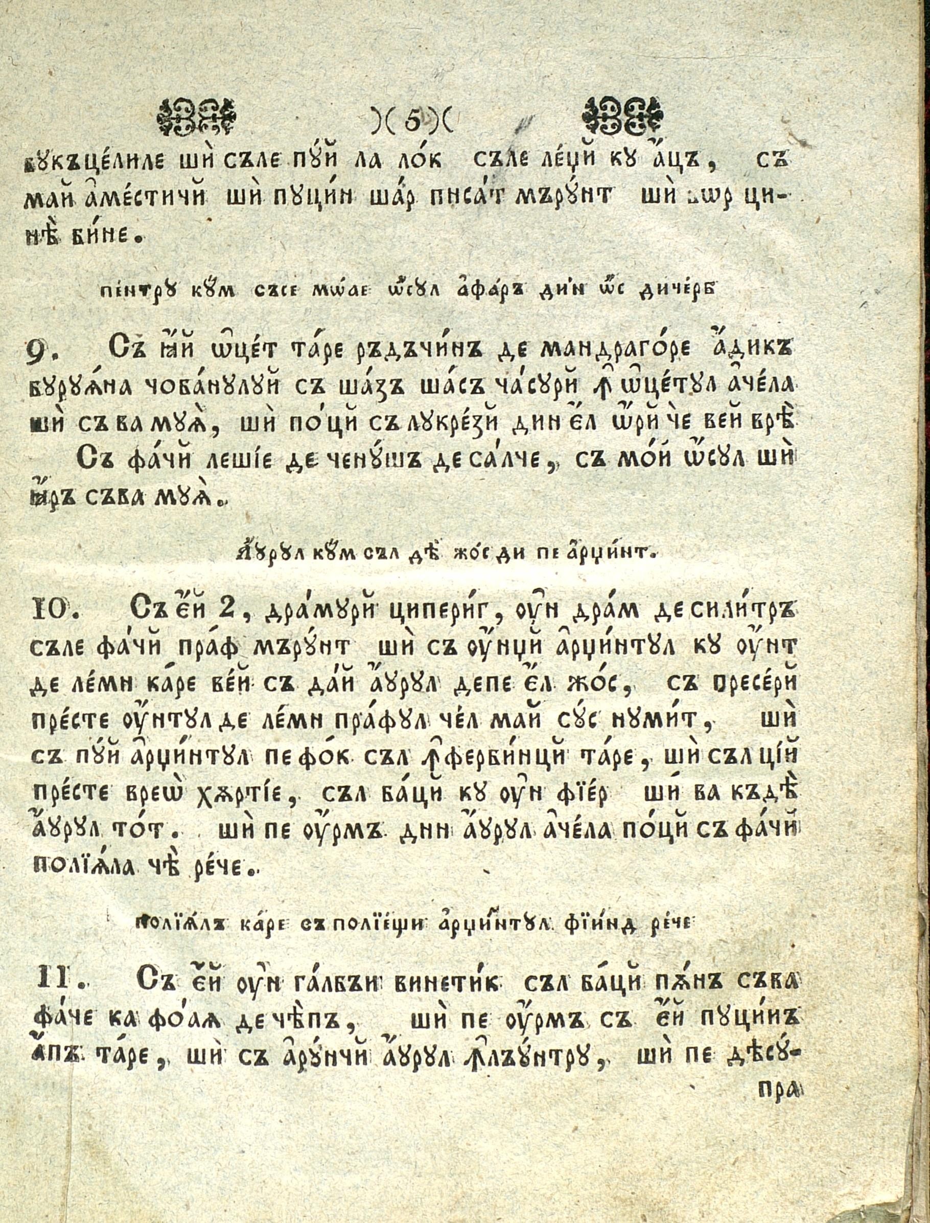 1806 p 21