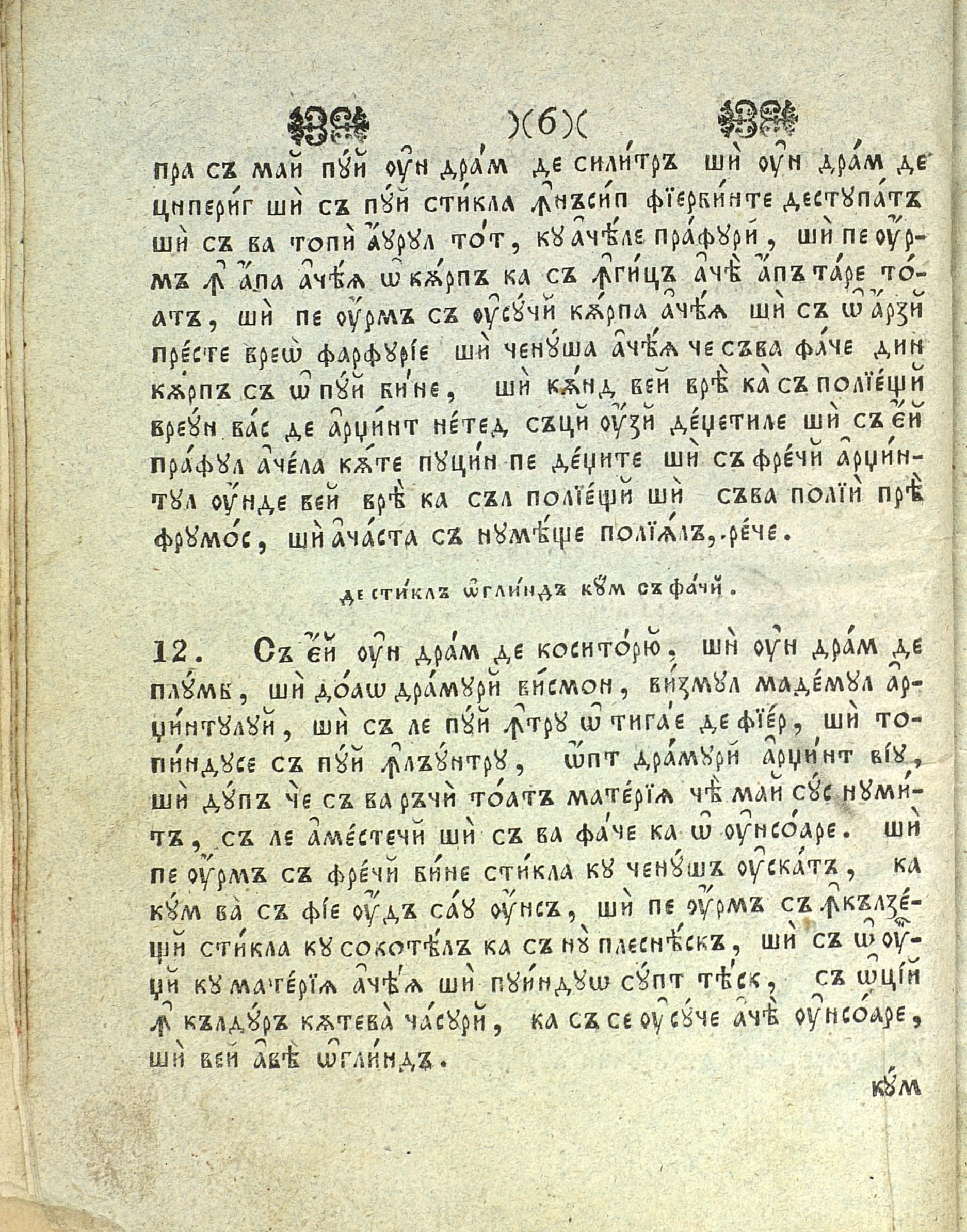 1806 p 22