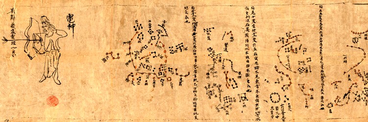 The Dunhuang map from the Tang Dynasty